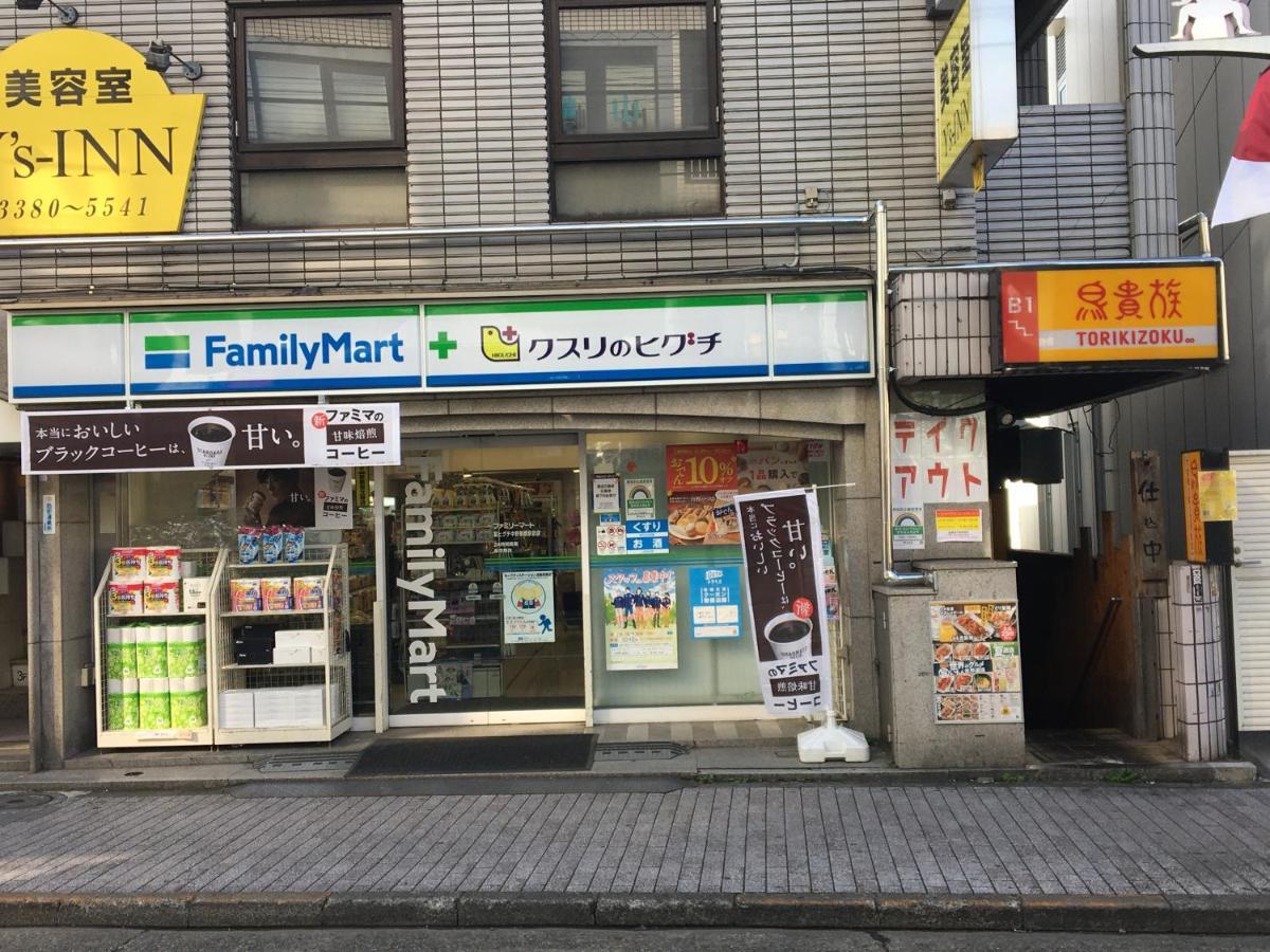 Samurai House - Large Family House, West Shinjuku Токио Экстерьер фото